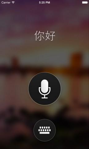 微软翻译 v3.5.2