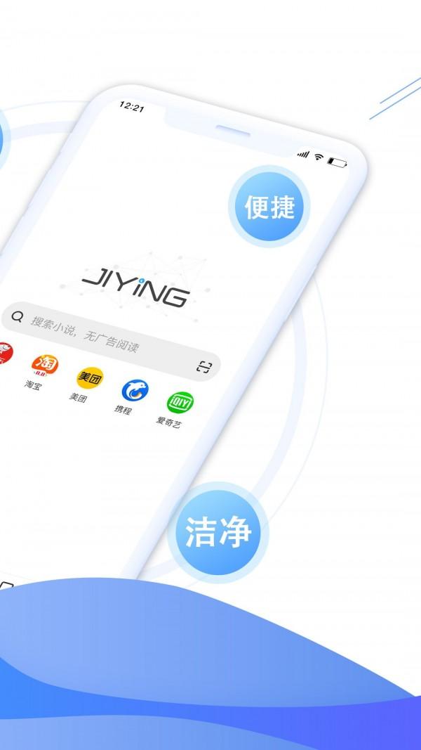 极鹰浏览器 v4.2.1