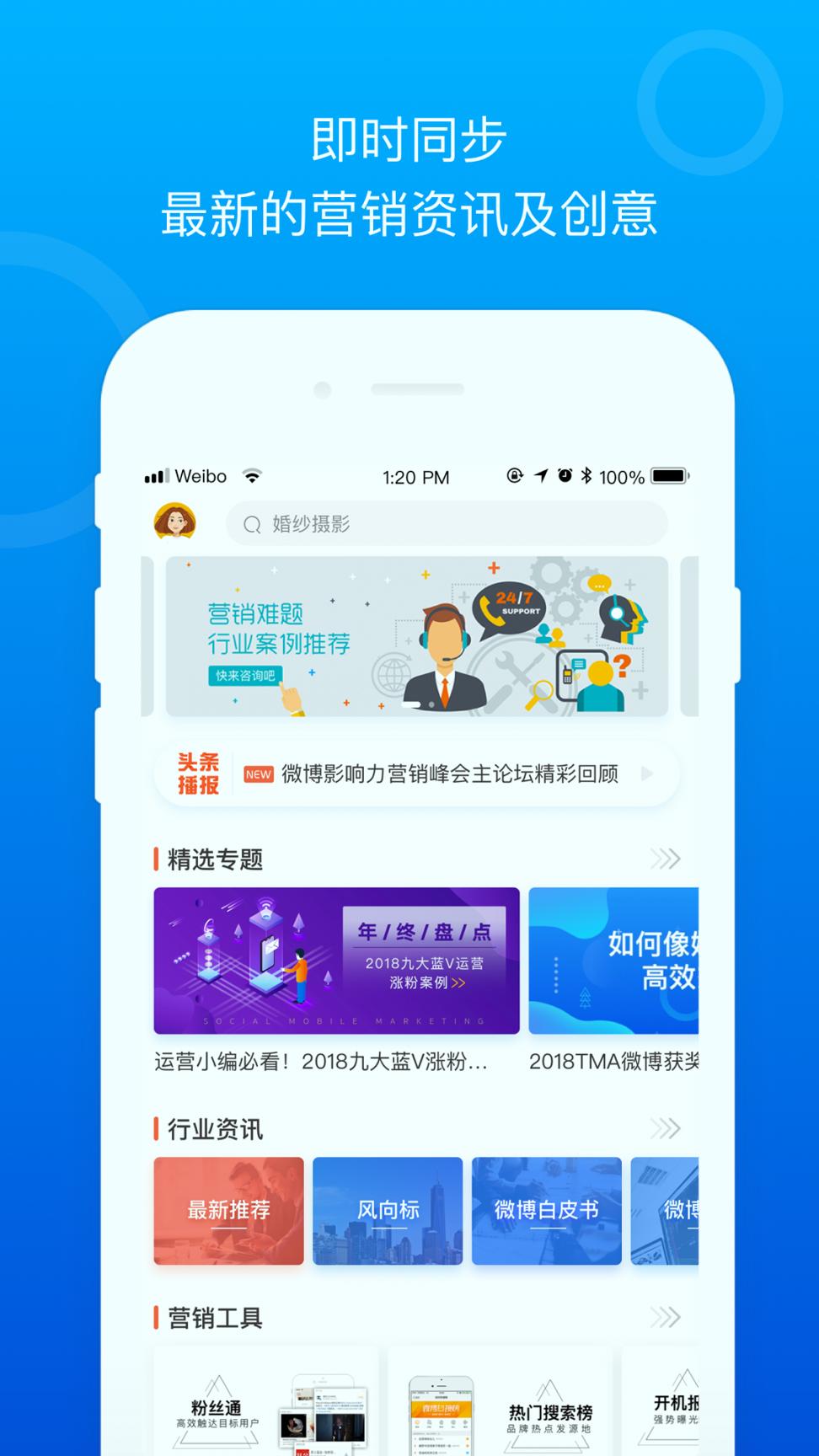 Social案例 v4.4.3