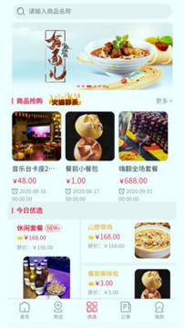 汇中原 v5.3.1