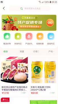 1县1特 v5.1.2