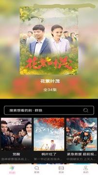 小苹果影视tv官方免费版 v5.1.1