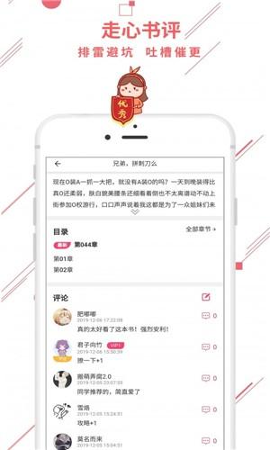 魔想创作 v5.4.1