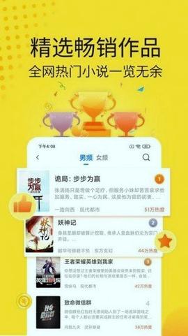黄豆小说 v3.5.2