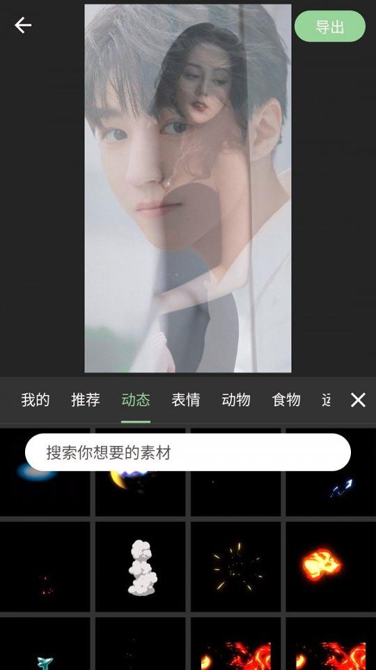 熊猫视频剪辑 v3.0.4