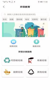 分类8 v3.2.3