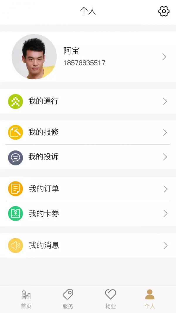 金茂悦商 v6.0.4