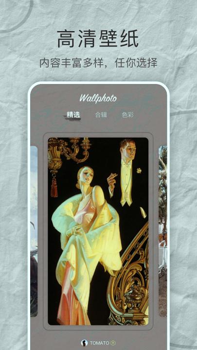 MIX壁纸大全