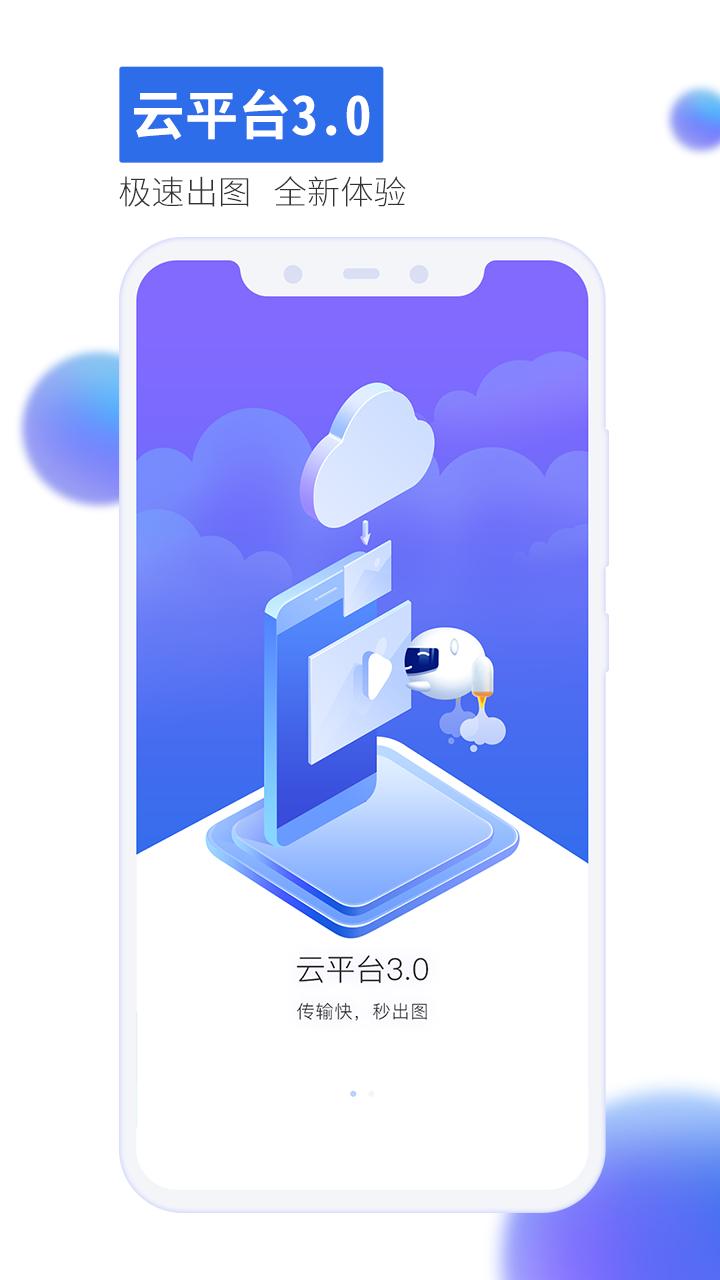Yoosee v4.0.4