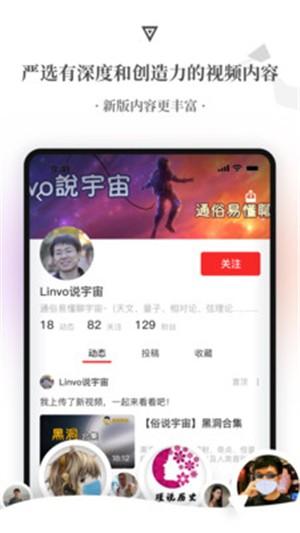 飞观 v4.2.1