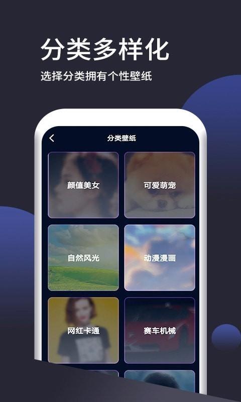 当贝超清动态壁纸 v4.0.2