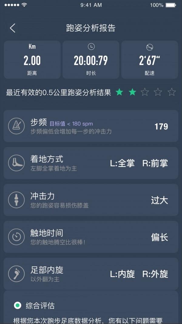 想链你 v3.4.4