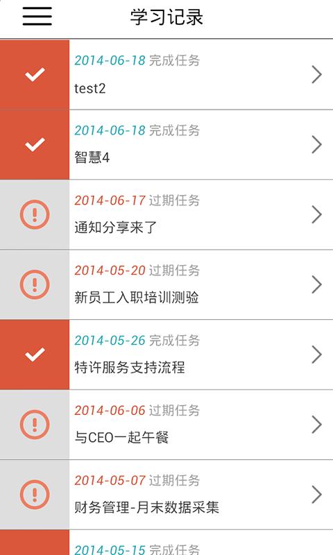 如家管理系统 v4.5.4