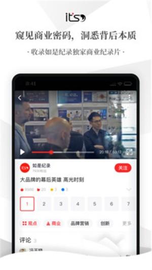飞观 v4.2.1