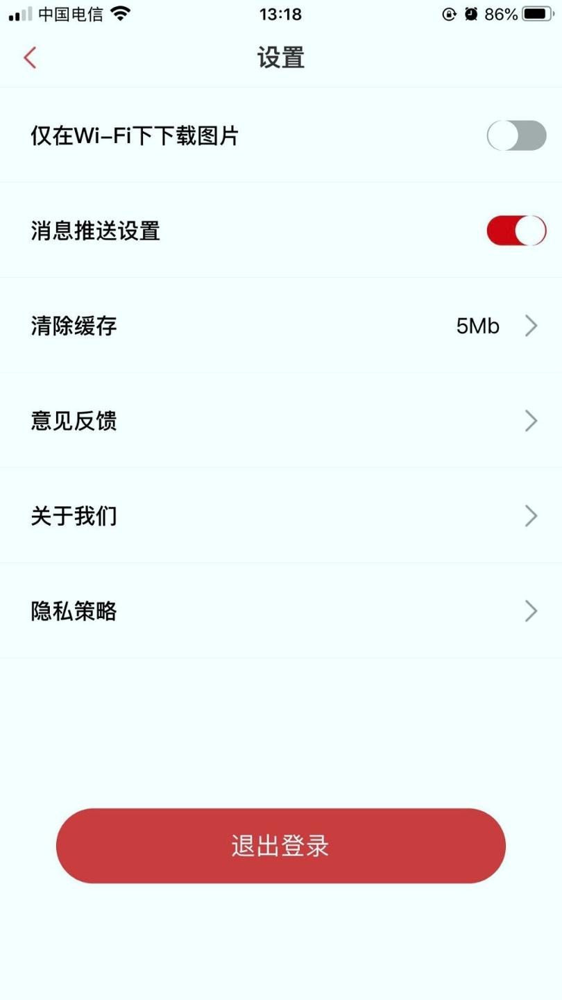 铸造头条 v3.4.3