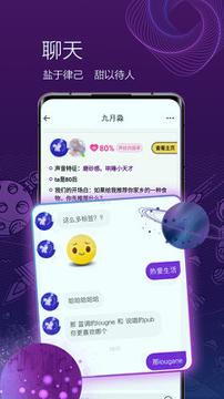 ONE有引力 v5.2.3