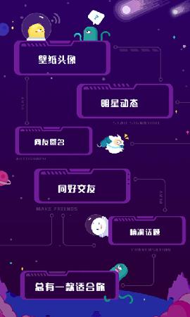 刻间 v5.5.3