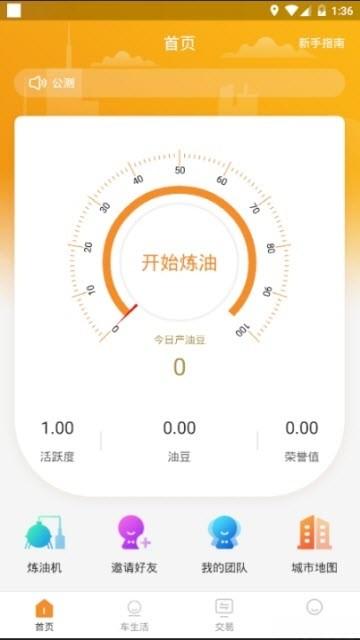 皇豆 v4.0.4
