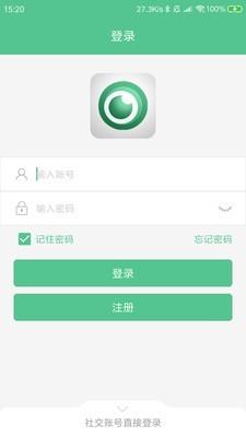 智能看家宝 v5.1.1