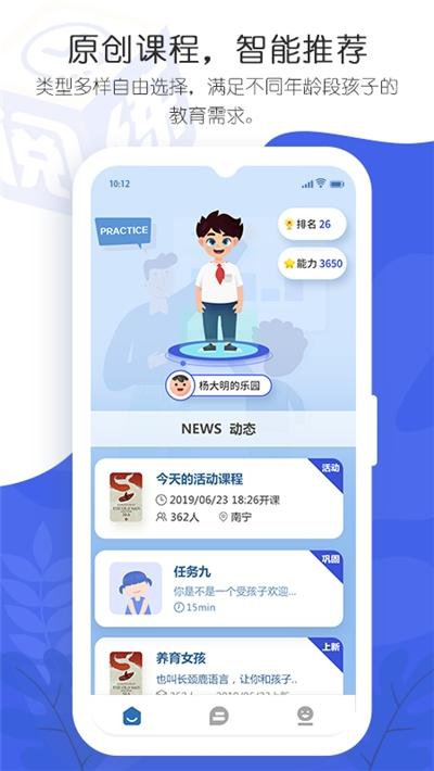 阅练 v4.4.1