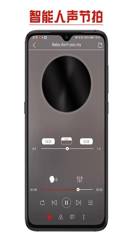 拉丁舞之音 v6.5.1