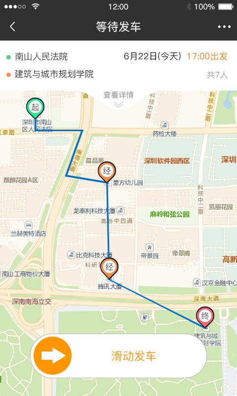 客多啦司机 v4.5.3