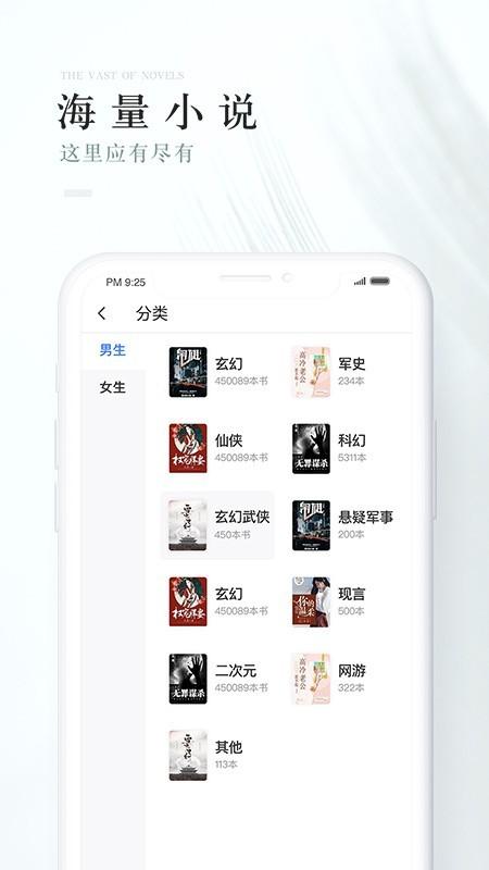 茶杯阅读 v3.4.2