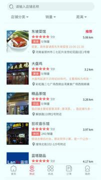汇中原 v5.3.1