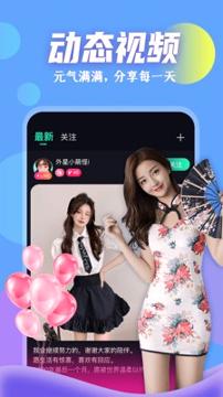 歪歪影视无广告永久免费app v6.1.4