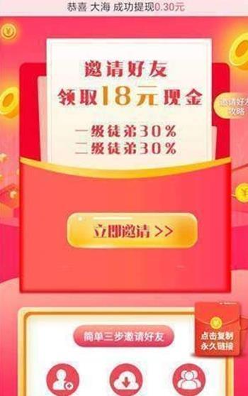 荔枝转 v6.2.1
