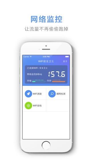 Savy v4.2.1