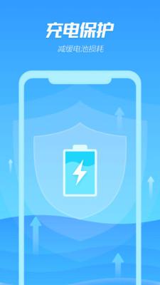 手机垃圾清理大师 v3.0.2