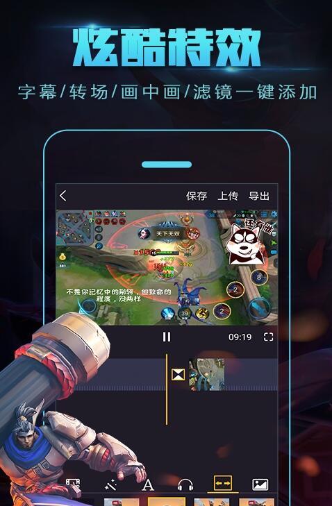 忆拍 v5.1.2
