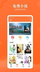 咪咪阅读 v5.2.3
