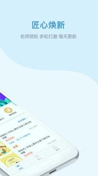 盈未来 v3.4.4