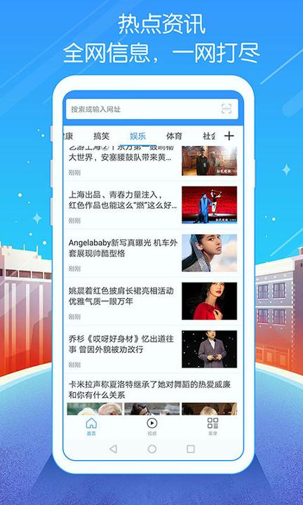 多肉浏览器官方版 v5.1.1