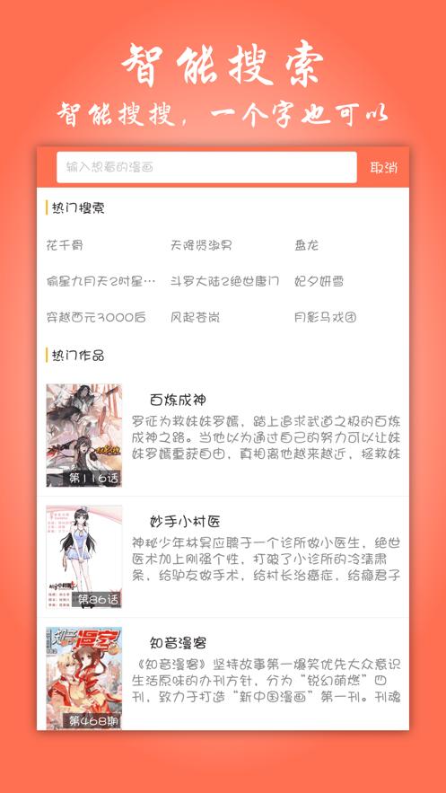 帕里帕里 v5.3.2