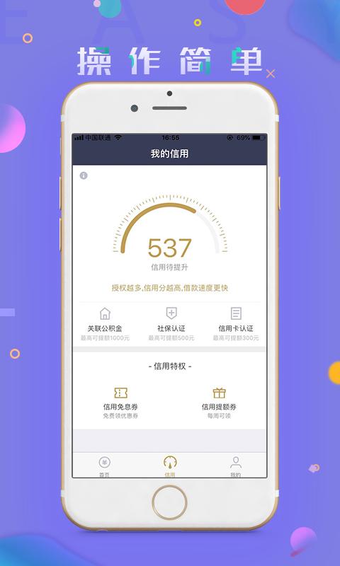 丁丁猫 v4.5.3