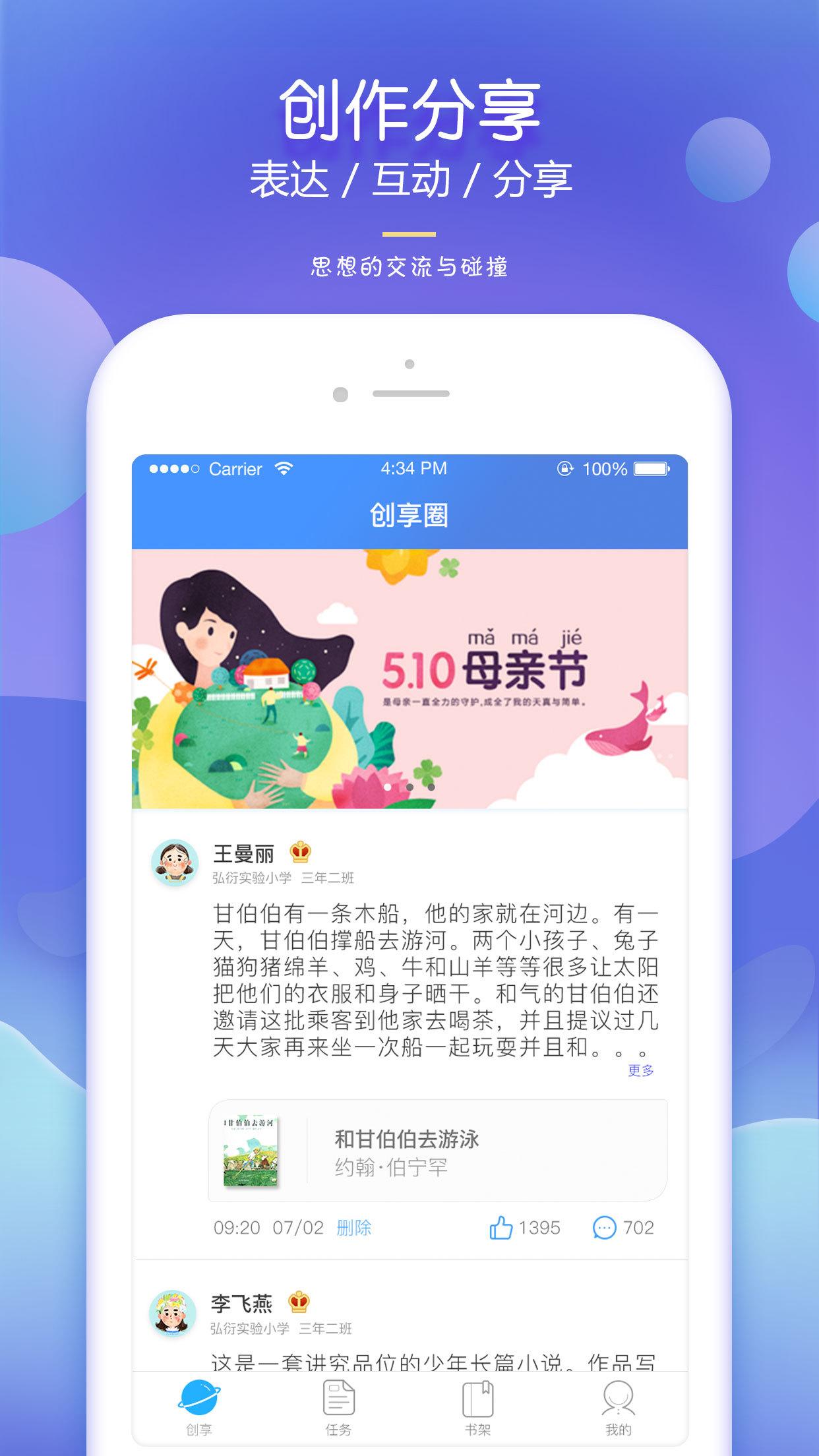 弘衍阅读 v6.0.3