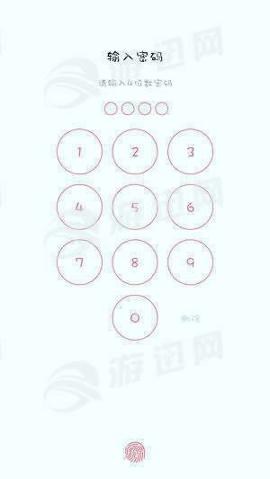 粉萌日记 v6.2.4