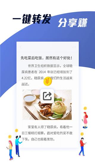 指间看点 v4.0.1