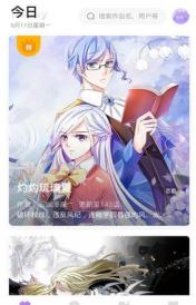 有猫漫画 v6.1.4