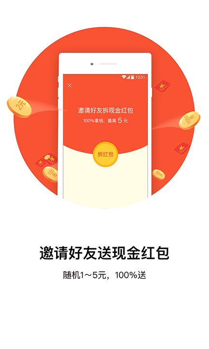 口袋上网 v6.2.3