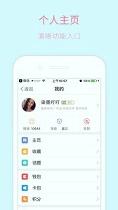 新昌信息港 v6.1.3