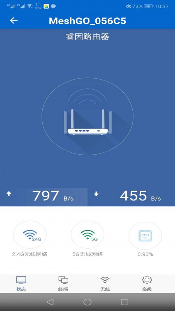 Meshgo v6.2.4