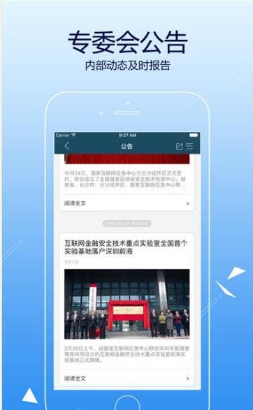 金融服务平台 v3.1.3