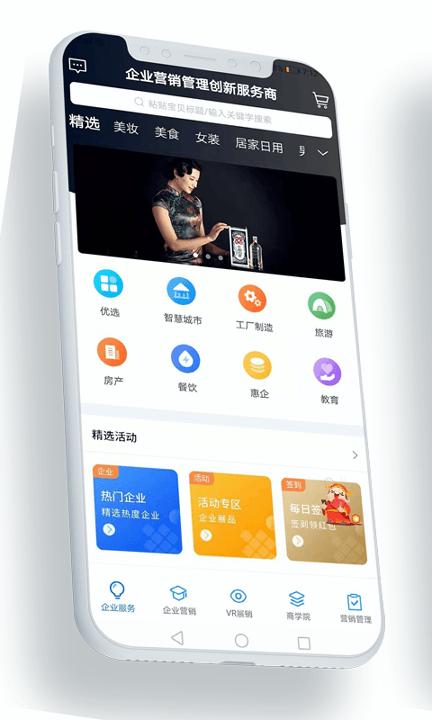 鲁臻优选 v5.0.4