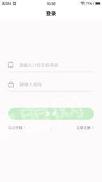 致茶渥堆 v3.5.3