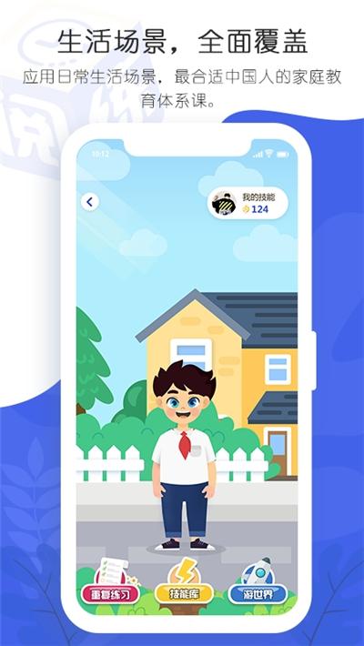 阅练 v4.4.1