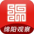 绵阳观察